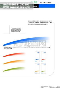 六盒宝典资料大全绿色版V33.12.138.85安卓版本-推荐 六盒宝典资料大全绿色版V33.12.138.85安卓版本-推荐