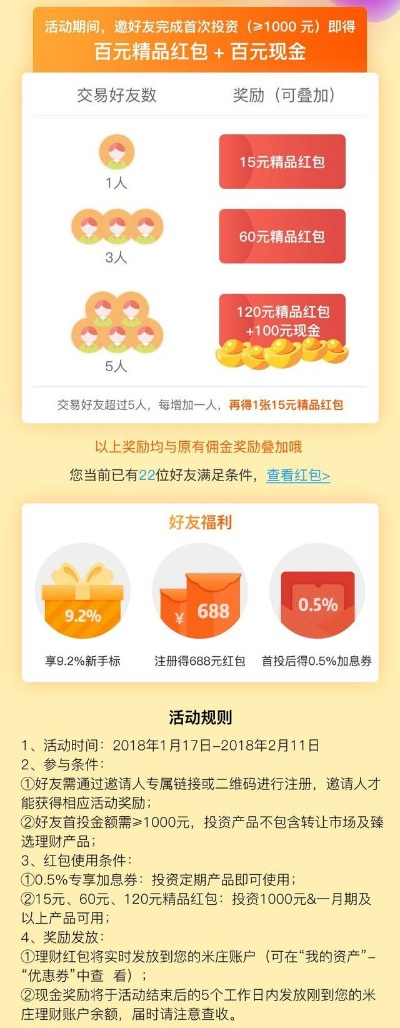 新人登录领100元红包的软件绿色版V2.56.5.127ios版本-推荐 新人登录领100元红包的软件绿色版V2.56.5.127ios版本-推荐